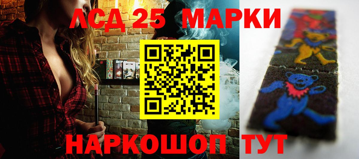 Меф МЯУ МЯУ кристаллы  ЭКСТАЗИ  Лсд 25  Вход с VPN  Метамфетамин  МЕФ  Конопля  Архангельск  Гашиш 