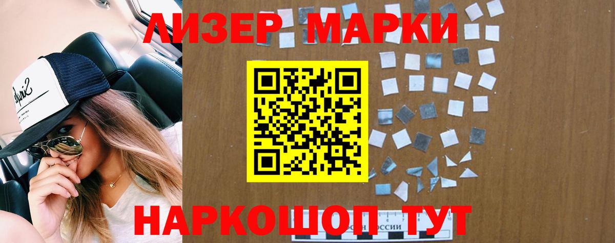 LSD-25 экстази кислота Архангельск