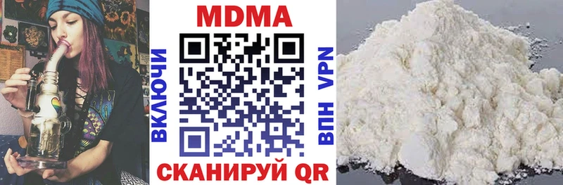 MDMA молли  Архангельск 