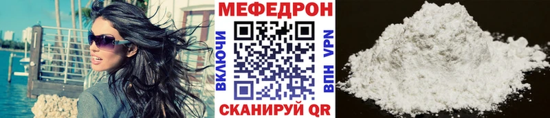магазин продажи наркотиков  darknet какой сайт  Мефедрон кристаллы  Архангельск 