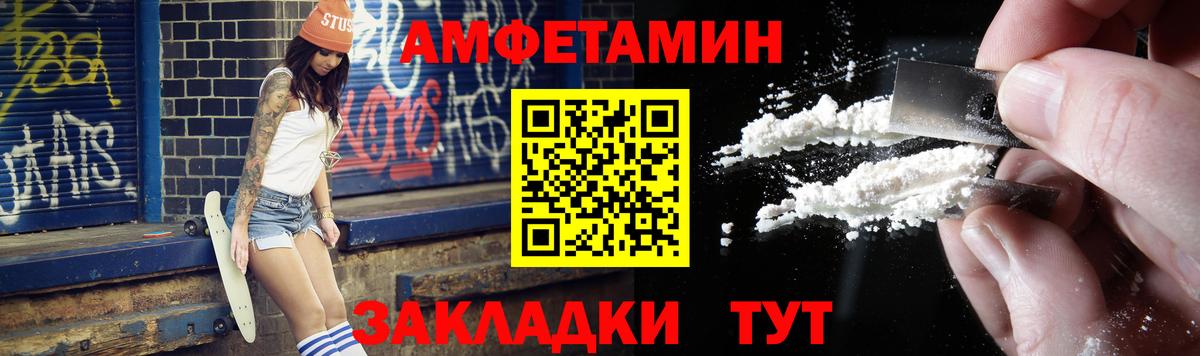 Архангельск  Метамфетамин кристалл  Вход с VPN 