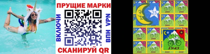 Марки NBOMe 1,8мг  Архангельск 