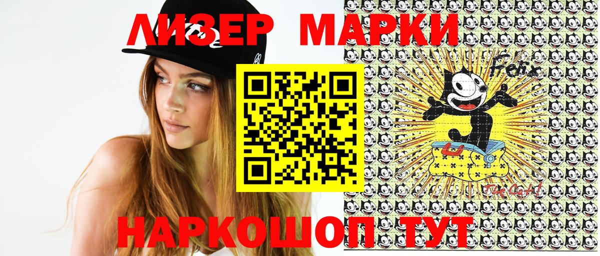 Марки 25I-NBOMe  Вход с VPN  Марки 25I-NBOMe 1,5мг  Архангельск  Марки 25I-NBOMe 1,5мг 