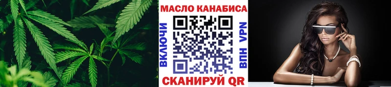 Дистиллят ТГК концентрат  Архангельск 