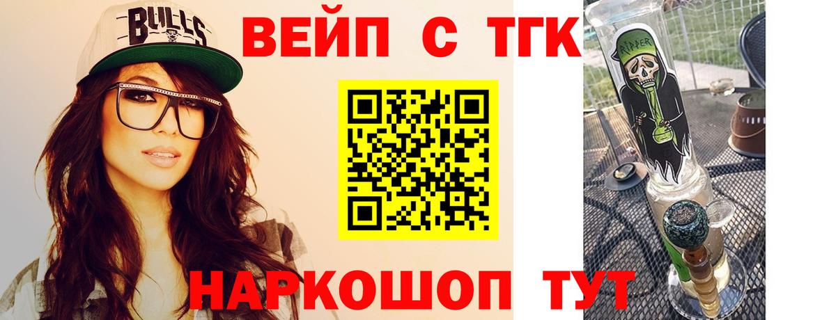 дарнет шоп  Дистиллят ТГК гашишное масло  Вход с VPN  Архангельск 