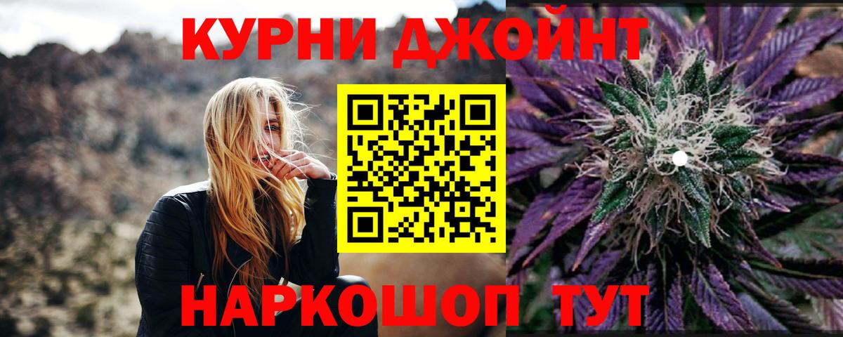 Каннабис MAZAR  Вход с VPN  Канабис тримм  Архангельск 